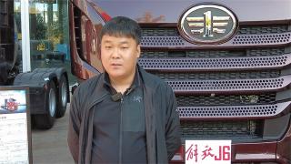 時(shí)效有保障服務(wù)好，解放卡車創(chuàng)造更高價(jià)值