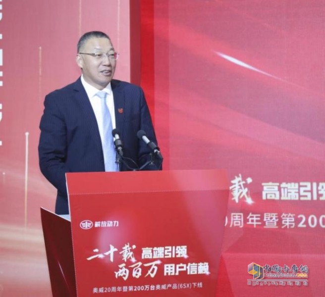 二十載高端引領(lǐng)   奧威第200萬臺奧威產(chǎn)品（6SX）下線