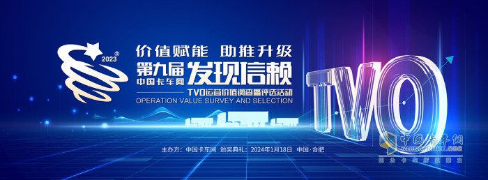 第九屆發(fā)現(xiàn)信賴評(píng)選活動(dòng)正式啟動(dòng) 邀您共赴信賴之旅