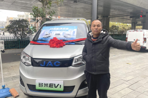 年終答謝 喜迎2024！他們都來江淮1卡超級會員日置辦創(chuàng)富“年貨”