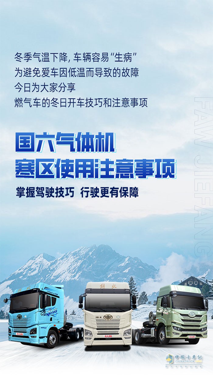 燃?xì)廛嚩臻_車技巧和注意事項(xiàng)