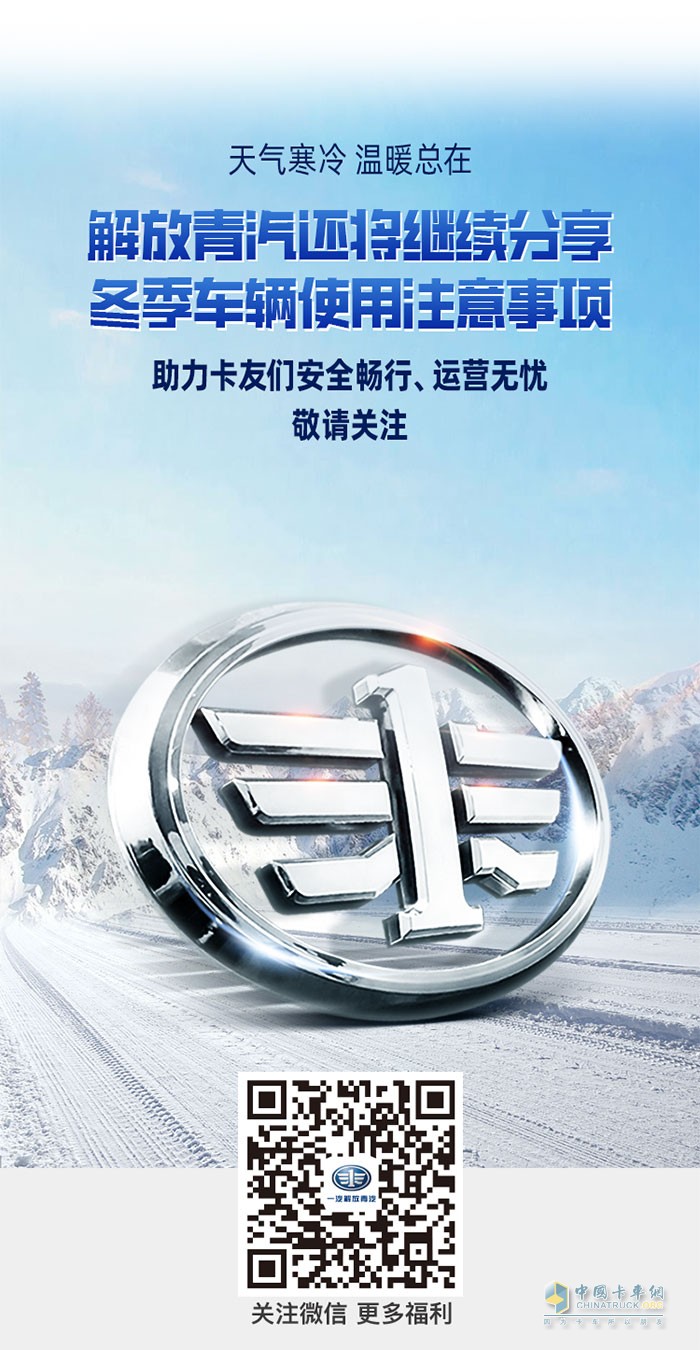 燃?xì)廛嚩臻_車技巧和注意事項(xiàng)