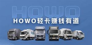 HOWO輕卡  會(huì)開還要會(huì)踩，成老司機(jī)的必備剎車技巧