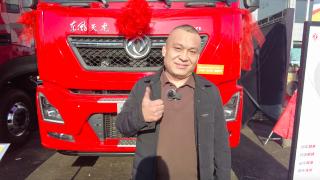 采購多輛東風(fēng)車  東風(fēng)天龍KL燃?xì)廛嚫?>
                        <p>采購多輛東風(fēng)車  東風(fēng)天龍KL燃?xì)廛嚫?/p>
                        <span></span>
                    </a>
                    <div   id=