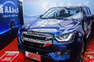T30探險家全面進(jìn)階 深圳粉絲為何忠愛純正五十鈴？