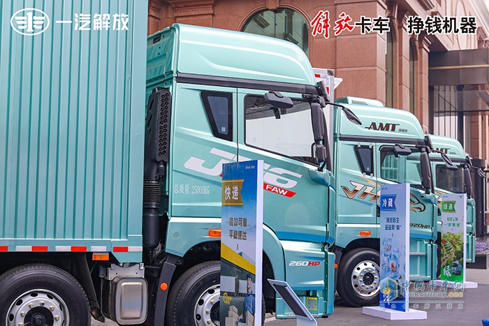 上市即收獲360臺訂單 解放青汽綠通神車JH6重磅上市！