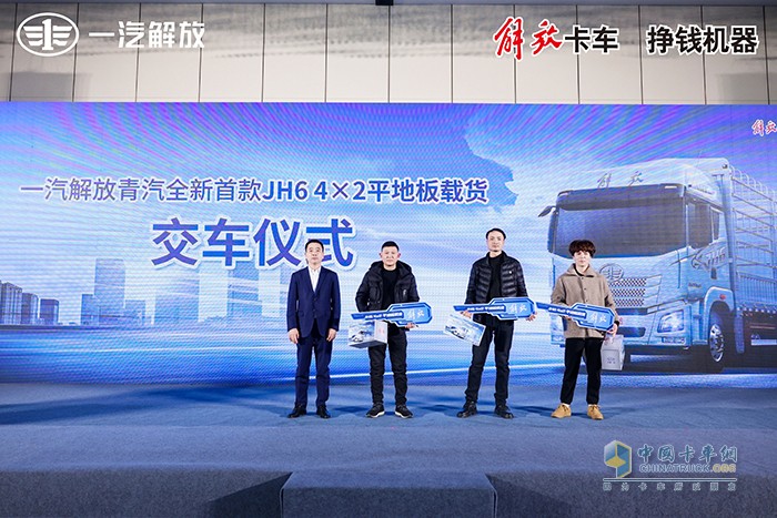 上市即收獲360臺訂單 解放青汽綠通神車JH6重磅上市！