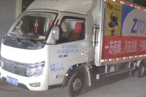 地震無情 人間有愛-“領航服務”踐行“全程呵護”承諾