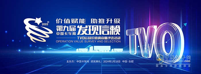 助力卡友致富領“鮮”  江淮格爾發(fā)載貨車入圍第九屆發(fā)現(xiàn)信賴評選