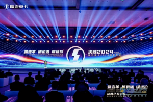 2023勢(shì)如破竹，2024國內(nèi)民品銷量欲破10.5萬輛！陜汽重卡將如何做到？