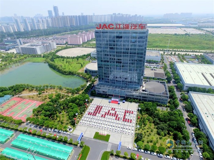 江汽集團國家級技術中心