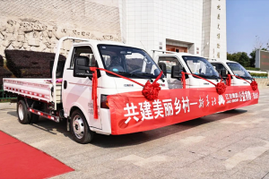 江淮1卡愷達(dá)鄉(xiāng)村振興1號(hào)車 護(hù)航農(nóng)村供銷合作社高效運(yùn)輸