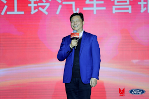 聚力新程 同心共贏！2024江鈴汽車營銷工作年會輕卡專題會議圓滿舉辦