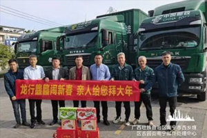 中國重汽，尊享服務(wù)新高度！ 購車無憂，用車至臻，養(yǎng)車從容，“親人”服務(wù)只為尊貴的您！
