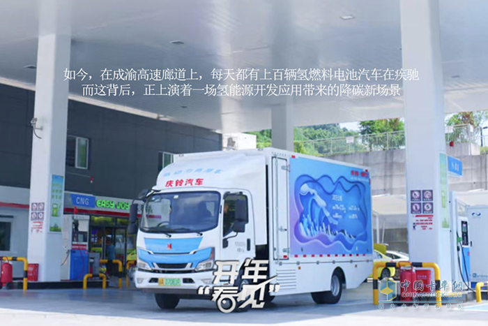 2022年，我國發(fā)布《氫能產(chǎn)業(yè)發(fā)展中長期規(guī)劃(2021—2035)》，明確了氫能作為未來國家能源體系的重要組成部分。自此，各地持續(xù)推動氫能在交通、建筑、儲能等領(lǐng)域應用。
