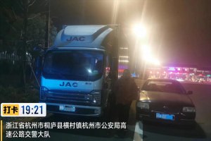 溫馨團圓之旅 江淮1卡1號服務(wù)全程護送卡友歸家！