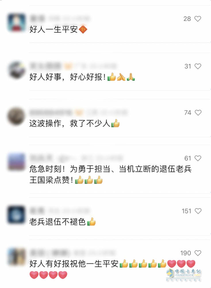 又是解放卡友，關(guān)鍵時刻，力挽狂瀾！