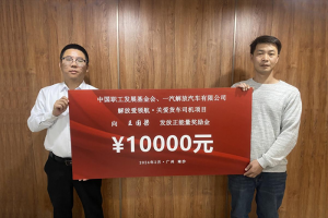 又是解放卡友，關(guān)鍵時(shí)刻，力挽狂瀾！