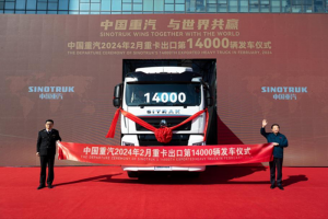 再創(chuàng)全國新紀(jì)錄 中國重汽2月重卡出口突破14000輛！