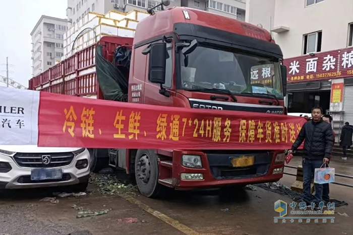春節(jié)服務不打烊 年貨運輸保障有我，歐曼服務堅守為您