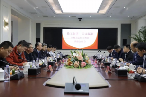 徐工集團與寧夏天元錳業(yè)集團召開戰(zhàn)略合作會議