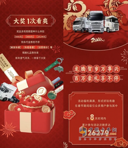 逆勢破局，2月解放終端銷量持續(xù)領(lǐng)航！