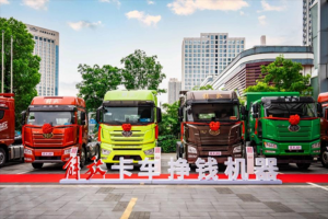 國之重器，質(zhì)擎未來-解放釋放中國自主品牌正能量