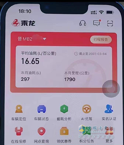遙遙領(lǐng)“鮮”，乘龍H5 290載貨車跑贏綠通旺季
