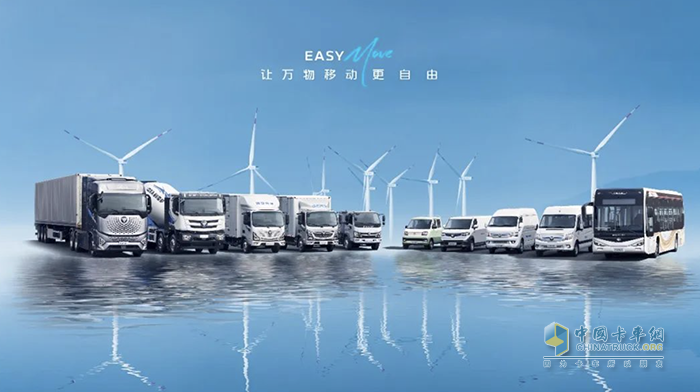 雙重認(rèn)可 讓福田汽車(chē)加快海外布局