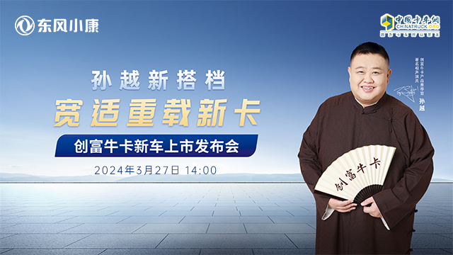 [直播回放]寬適重載新卡 創(chuàng)富?？ㄐ萝嚿鲜?>
                        <p>[直播回放]寬適重載新卡 創(chuàng)富?？ㄐ萝嚿鲜?/p>
                        <span></span>
                    </a>
                    <div   id=