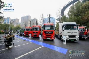 東風(fēng)商用車呼吁：攜手共進，推助商用車產(chǎn)業(yè)高質(zhì)量發(fā)展
