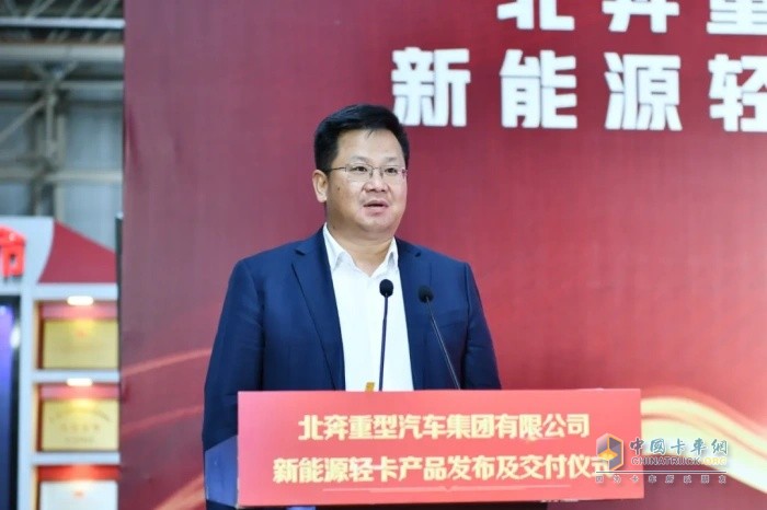 北奔重汽新能源輕卡