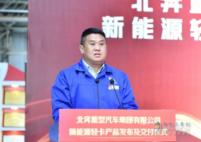 北奔重汽新能源輕卡