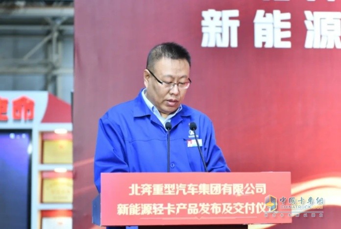 北奔重汽新能源輕卡