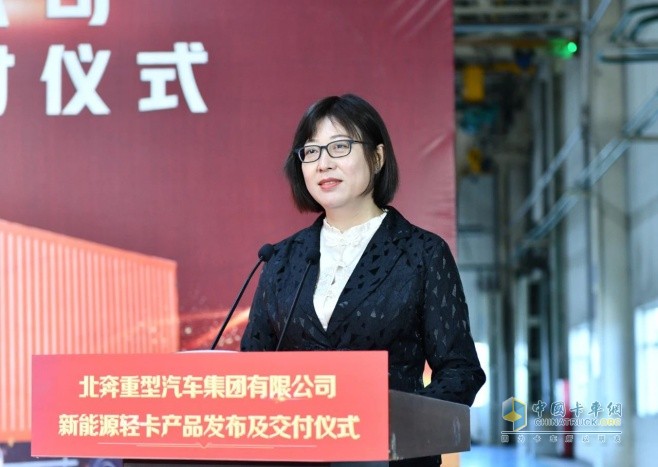 北奔重汽新能源輕卡