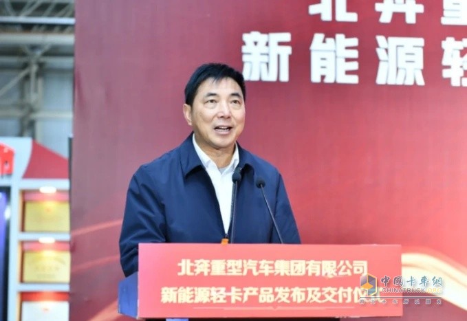 北奔重汽新能源輕卡