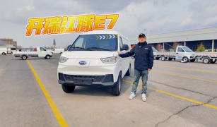 VAN系車型“扛把子”  開瑞江豚E7 好開好用好省好賺，創(chuàng)業(yè)奮斗好搭檔