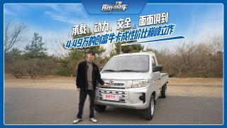 承載、動(dòng)力、安全、面面俱到，4.49萬(wàn)的創(chuàng)富?？ǔ尚詢r(jià)比
