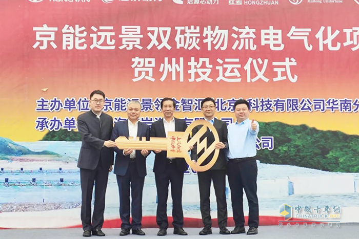 助推廣西綠色生態(tài)運力建設 上汽紅巖新能源重卡批量交付賀州客戶