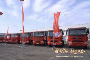 現(xiàn)場(chǎng)簽約20臺(tái)、交付44臺(tái) 聯(lián)合重卡助力鄂爾多斯新能源發(fā)展！