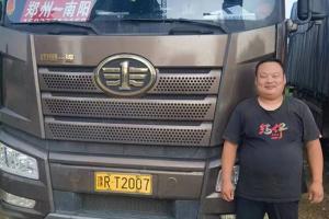 勁擎芯生，解放引領(lǐng)創(chuàng)富路！