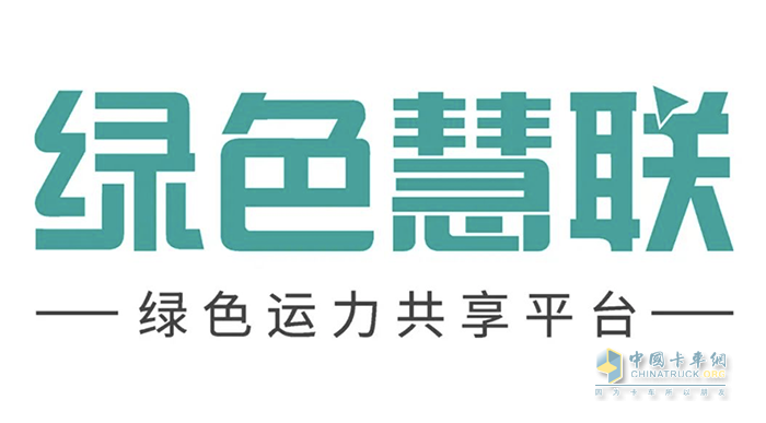 高質(zhì)量可持續(xù)發(fā)展收碩果 遠(yuǎn)程獲得商用車行業(yè)首筆國際碳資產(chǎn)