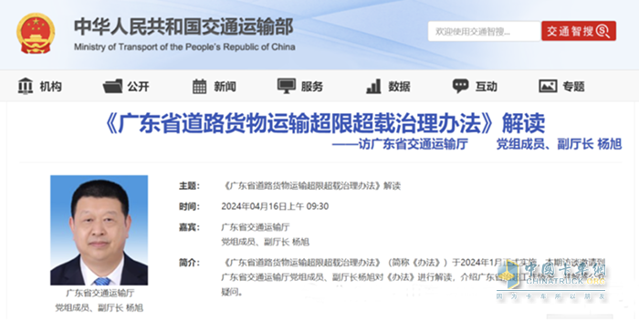 藍(lán)牌兩軸貨車多少噸不能上高速？廣東省交通廳回應(yīng)