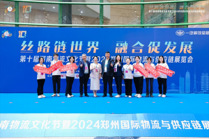 乘龍向上 共謀發(fā)展，東風柳汽向物流人致敬