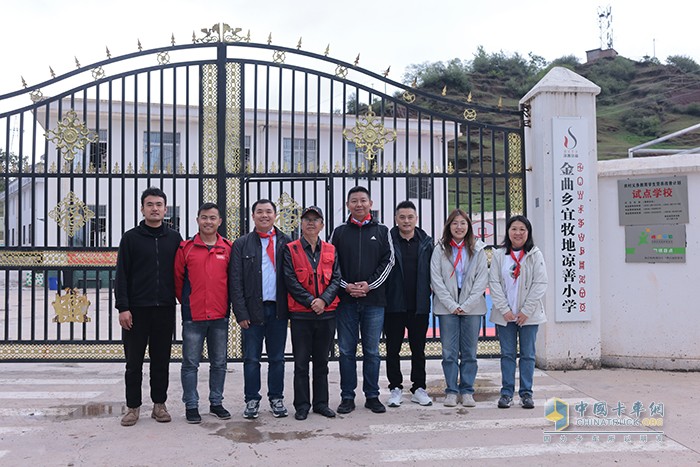 依維柯中國公益活動再添新彩   助力改善四川涼山少數(shù)民族小學飲水健康