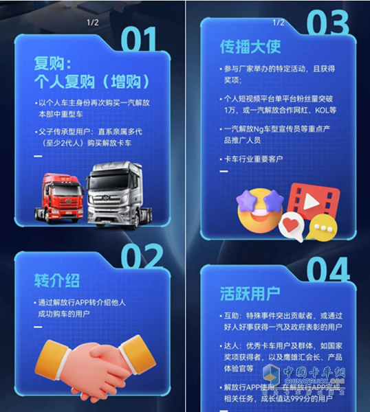 與用戶“雙向奔赴”，解放夢(mèng)想合伙人火熱招募中