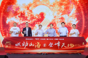 陜汽700大馬力燃?xì)廛?chē)領(lǐng)航山西，黃金產(chǎn)業(yè)鏈協(xié)同發(fā)展再啟新篇