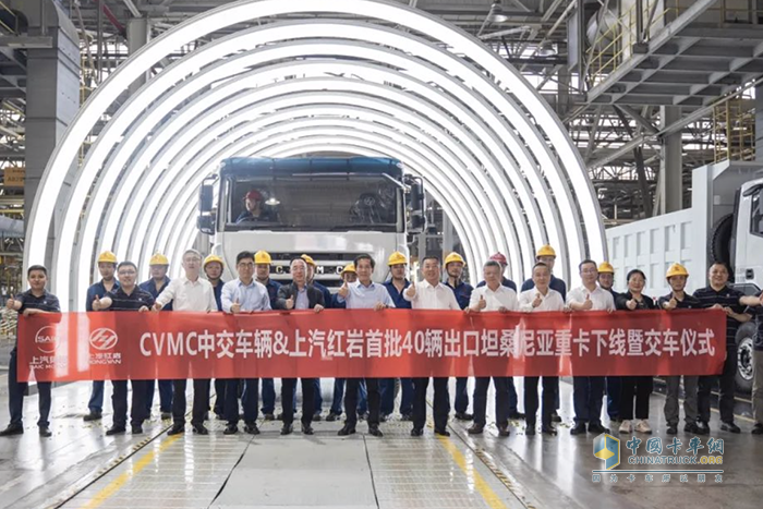 積極響應國家“一帶一路”倡議，上汽紅巖重卡批量出口坦桑尼亞