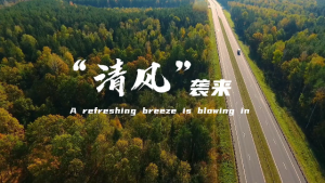 “清風”襲來！漢德車橋清風系列環(huán)衛(wèi)車橋全系列產(chǎn)品在北京正式發(fā)布！