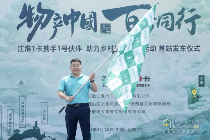 甲子技術(shù)積淀 場(chǎng)景成就市場(chǎng) 江淮1卡助力江淮汽車向百年品牌進(jìn)軍！